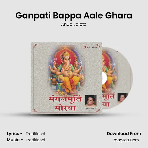 Ganpati Bappa Aale Ghara MP3 Song by Anup Jalota Cover