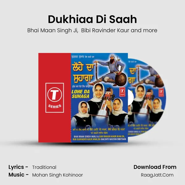 Dukhiaa Di Saah mp3 song
