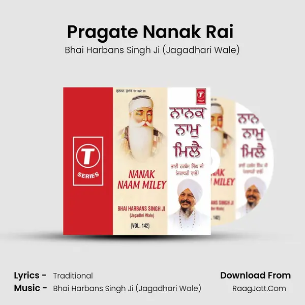 Pragate Nanak Rai (Vyakhya Sahit) MP3 Song by Bhai Harbans Singh Ji (Jagadhari Wale) Cover