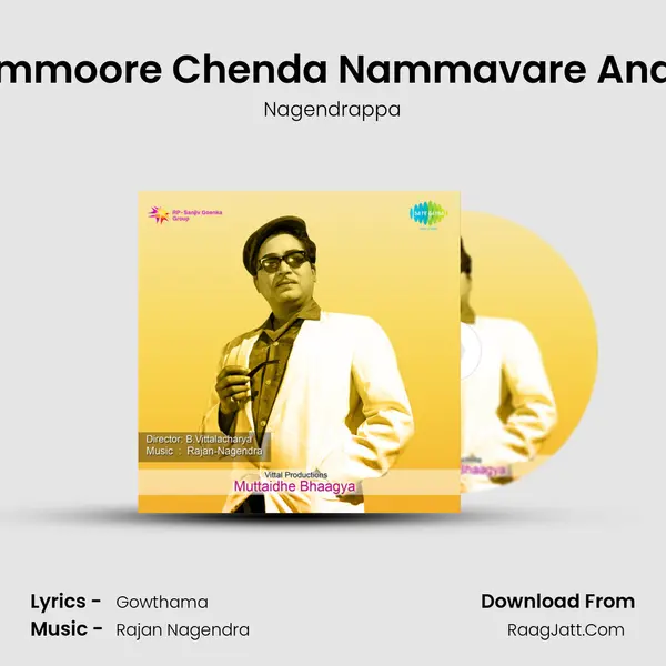 Nammoore Chenda Nammavare Andha MP3 Song by Nagendrappa Cover