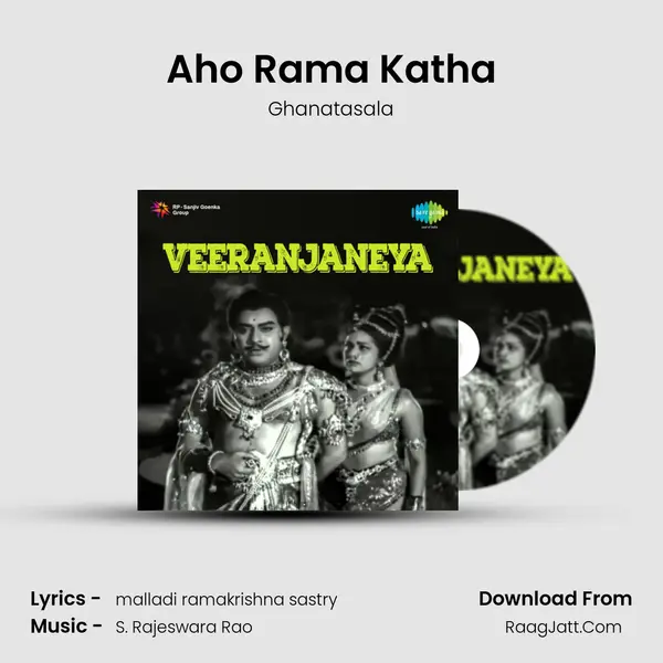 Aho Rama Katha mp3 song