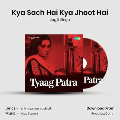 Tyaag Patra - Jagjit Singh