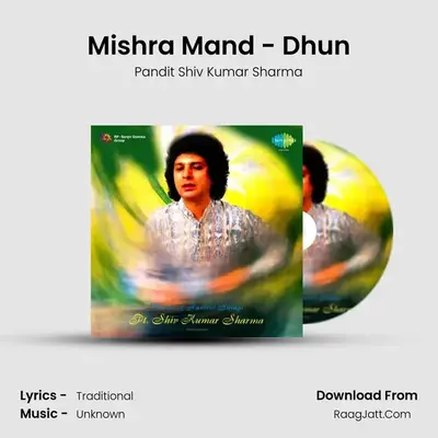 Colours Of Hundred Strings - Pandit Shiv Kumar Sharma