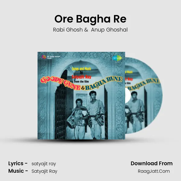 Ore Bagha Re MP3 Song by Rabi Ghosh Cover