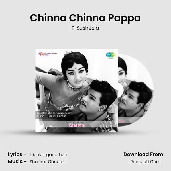 Chinna Chinna Pappa MP3 Song by P. Susheela Cover