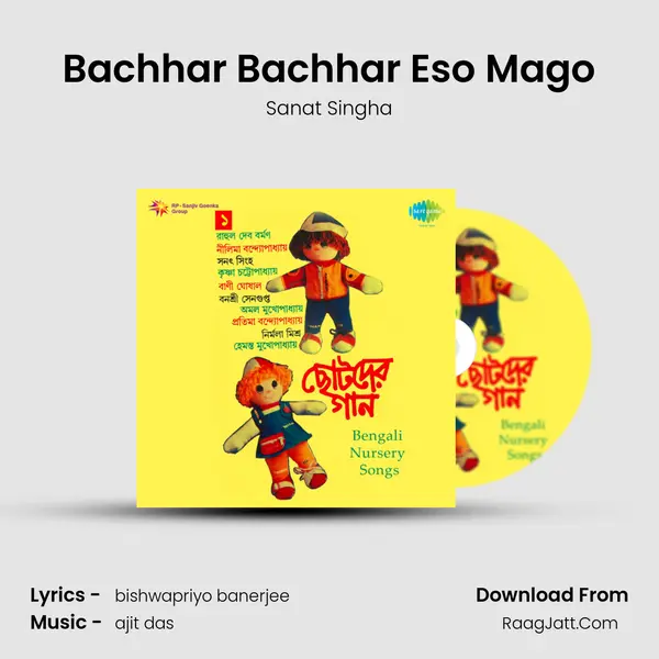Bachhar Bachhar Eso Mago MP3 Song by Sanat Singha Cover