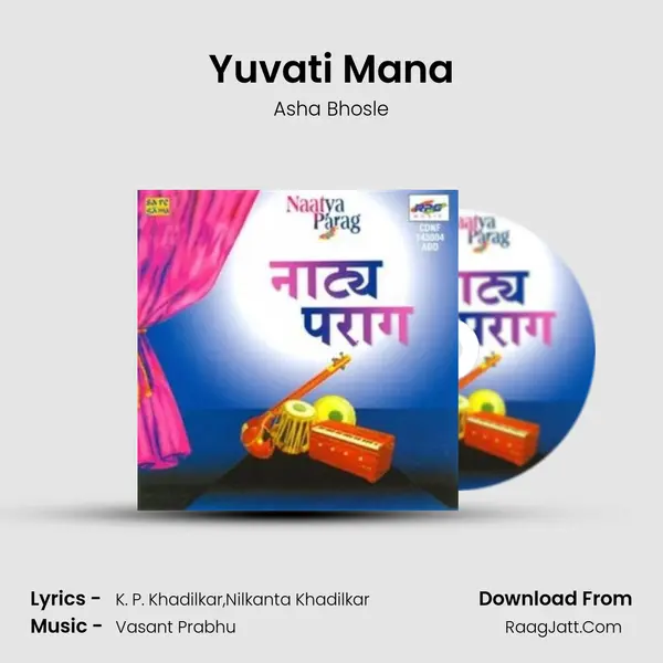 Yuvati Mana MP3 Song by Asha Bhosle Cover