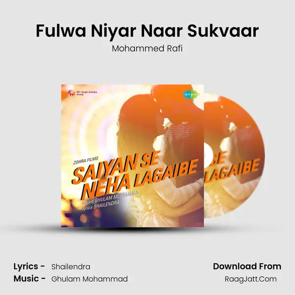 Fulwa Niyar Naar Sukvaar MP3 Song by Mohammed Rafi Cover