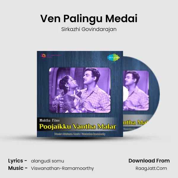Ven Palingu Medai MP3 Song by Sirkazhi Govindarajan Cover