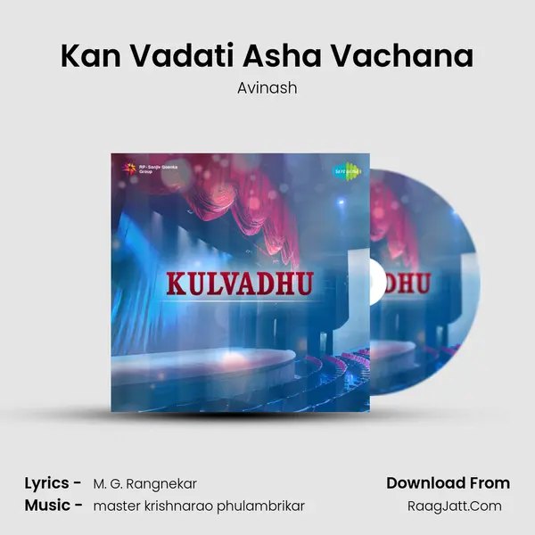Kan Vadati Asha Vachana MP3 Song by Avinash Cover