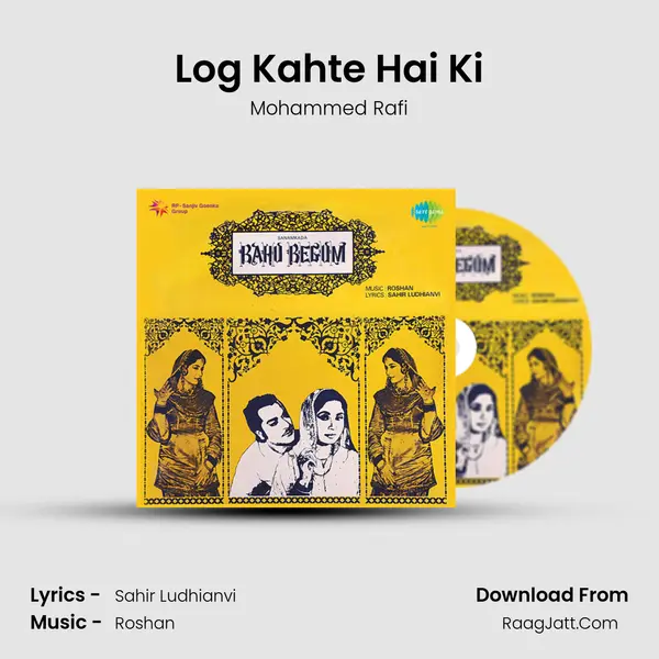 Log Kahte Hai Ki MP3 Song by Mohammed Rafi Cover
