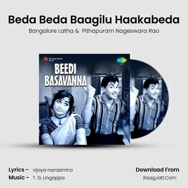 Beda Beda Baagilu Haakabeda MP3 Song by Bangalore Latha Cover