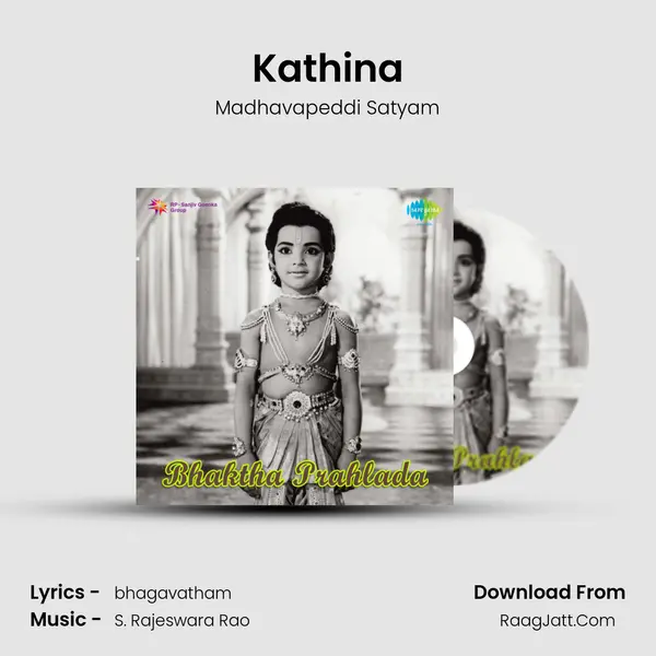 Kathina MP3 Song by Madhavapeddi Satyam Cover