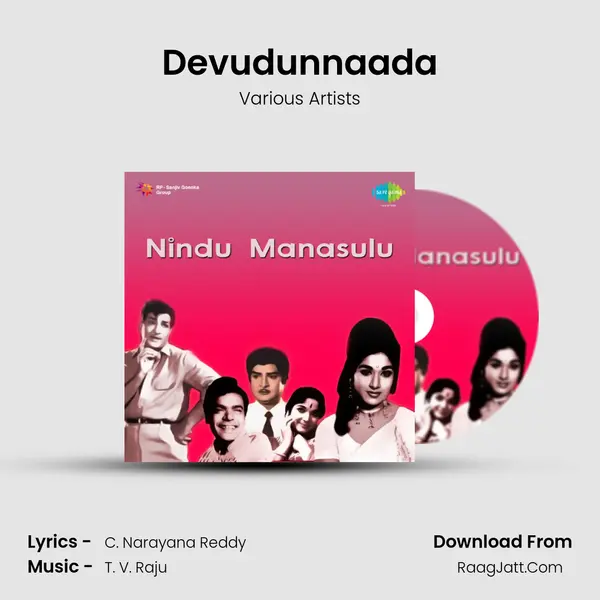 Devudunnaada MP3 Song by Various Artists Cover