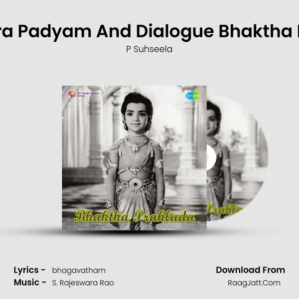 Ella Sareera Padyam And Dialogue Bhaktha Prahlaada MP3 Song by P Suhseela Cover