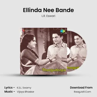 Ellinda Nee Bande MP3 Song by L.R. Eswari Cover