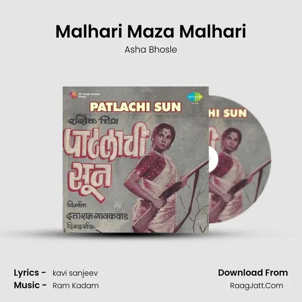 Patlachi Sun - Asha Bhosle