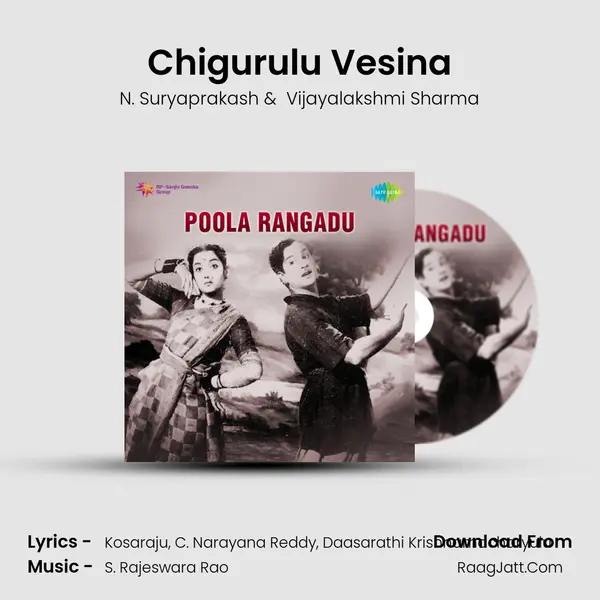 Chigurulu Vesina MP3 Song by N. Suryaprakash Cover