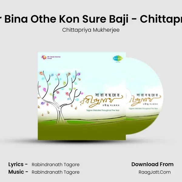 Mor Bina Othe Kon Sure Baji - Chittapriya MP3 Song by Chittapriya Mukherjee Cover