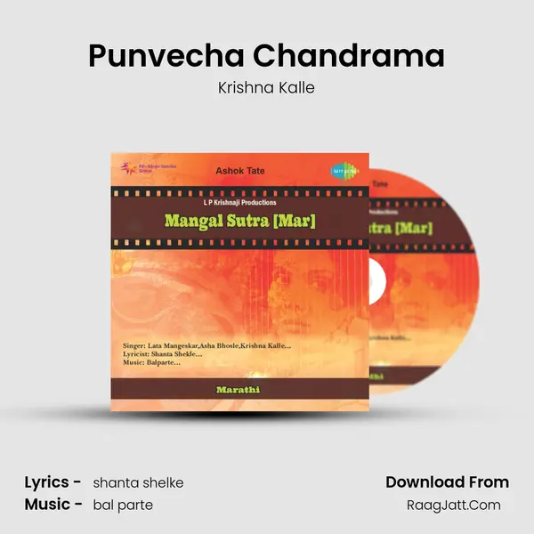 Punvecha Chandrama MP3 Song by Krishna Kalle Cover