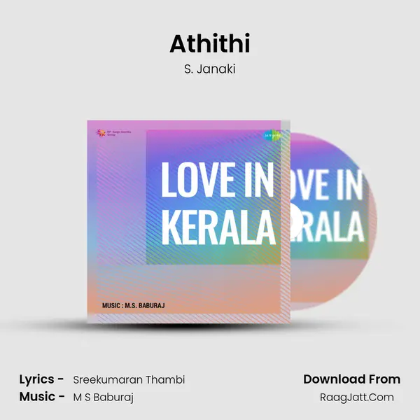 Athithi MP3 Song by S. Janaki Cover