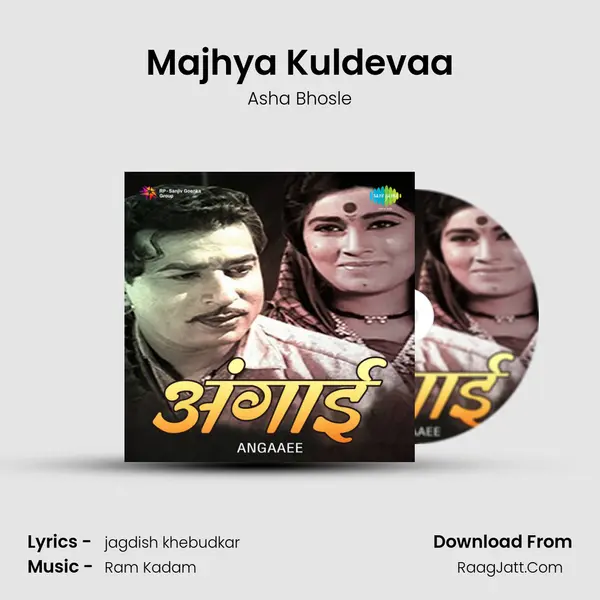 Majhya Kuldevaa MP3 Song by Asha Bhosle Cover