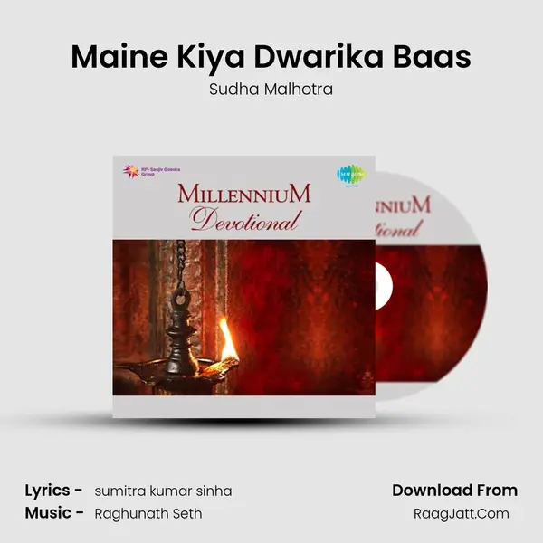 Maine Kiya Dwarika Baas MP3 Song by Sudha Malhotra Cover