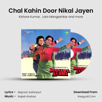 Chal Kahin Door Nikal Jayen Cover