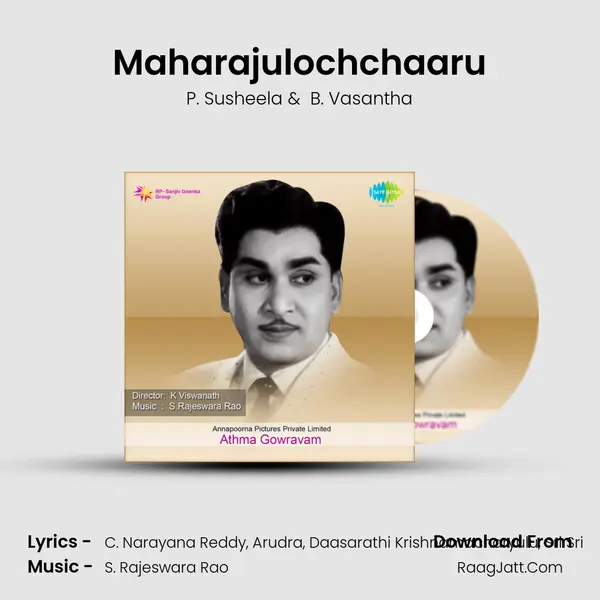 Maharajulochchaaru MP3 Song by P. Susheela Cover