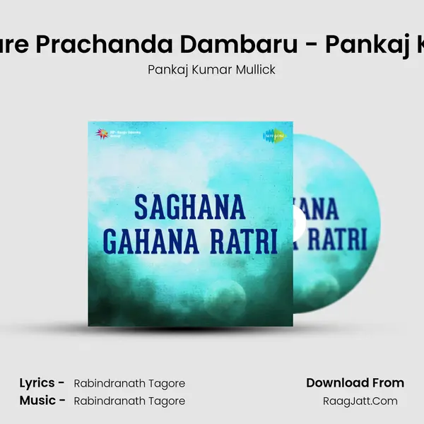 Andhar Ambare Prachanda Dambaru - Pankaj Kumar Mullick MP3 Song by Pankaj Kumar Mullick Cover