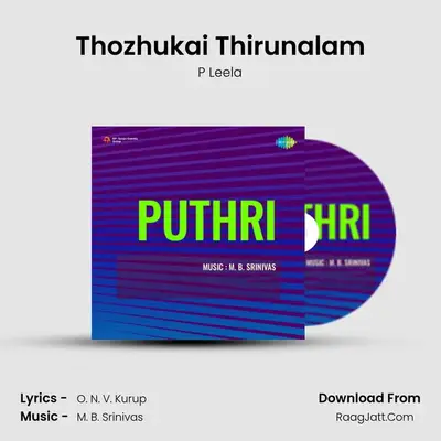 Thozhukai Thirunalam MP3 Song by P Leela Cover
