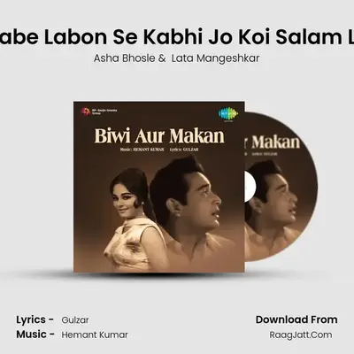 Dabe Labon Se Kabhi Jo Koi Salam Le MP3 Song by Asha Bhosle Cover