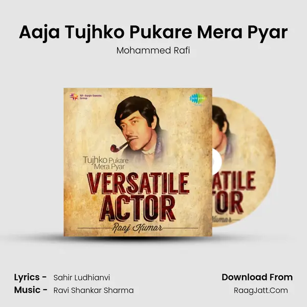 Aaja Tujhko Pukare Mera Pyar Cover