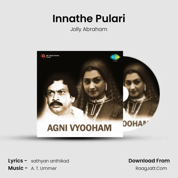 Innathe Pulari MP3 Song by Jolly Abraham Cover