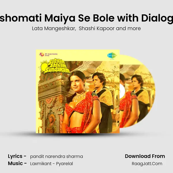 Yashomati Maiya Se Bole with Dialogue mp3 song