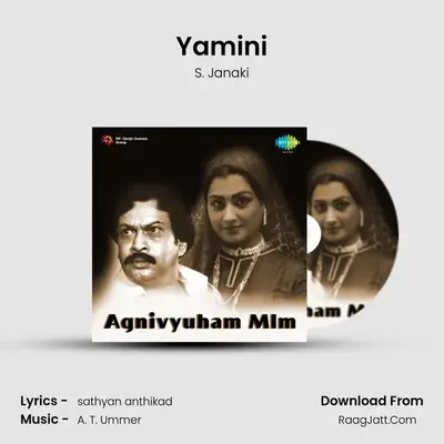 Agnivyuham - S. Janaki