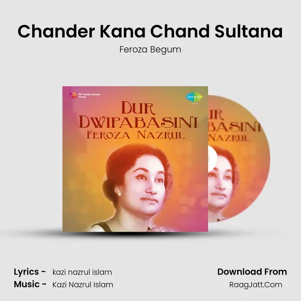 Chander Kana Chand Sultana MP3 Song by Feroza Begum Cover