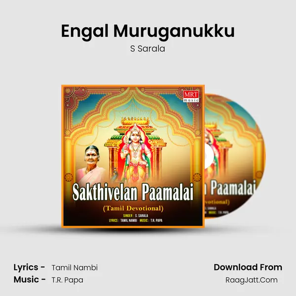 Engal Muruganukku MP3 Song by S Sarala Cover