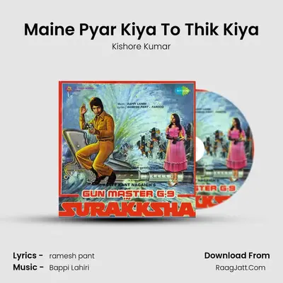 Maine Pyar Kiya To Thik Kiya MP3 Song by Kishore Kumar Cover