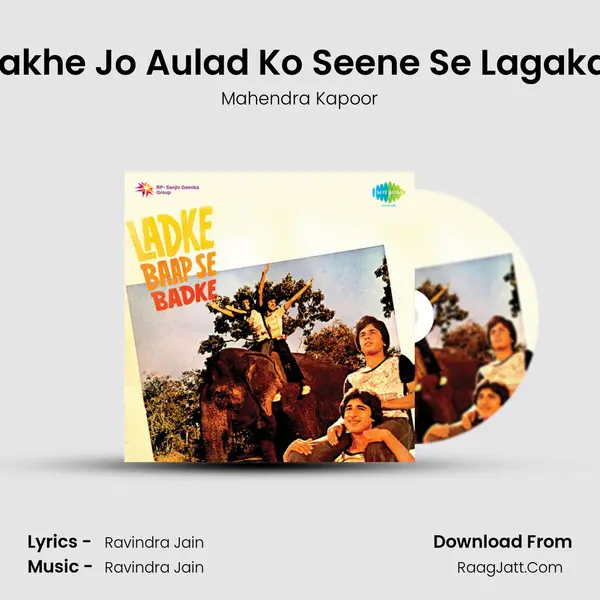 Rakhe Jo Aulad Ko Seene Se Lagakar MP3 Song by Mahendra Kapoor Cover
