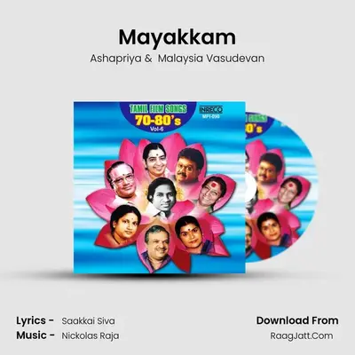Mayakkam MP3 Song by Ashapriya Cover