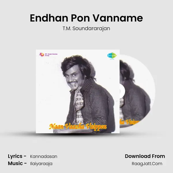 Endhan Pon Vanname MP3 Song by T.M. Soundararajan Cover