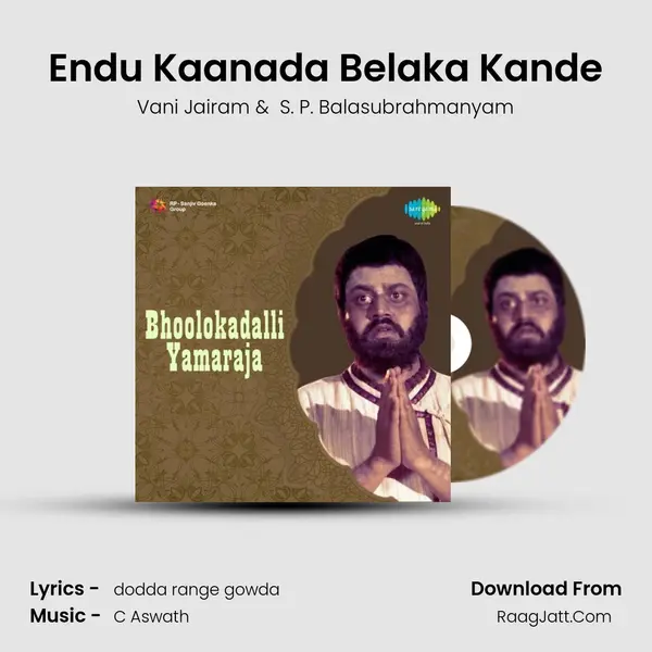 Endu Kaanada Belaka Kande Cover