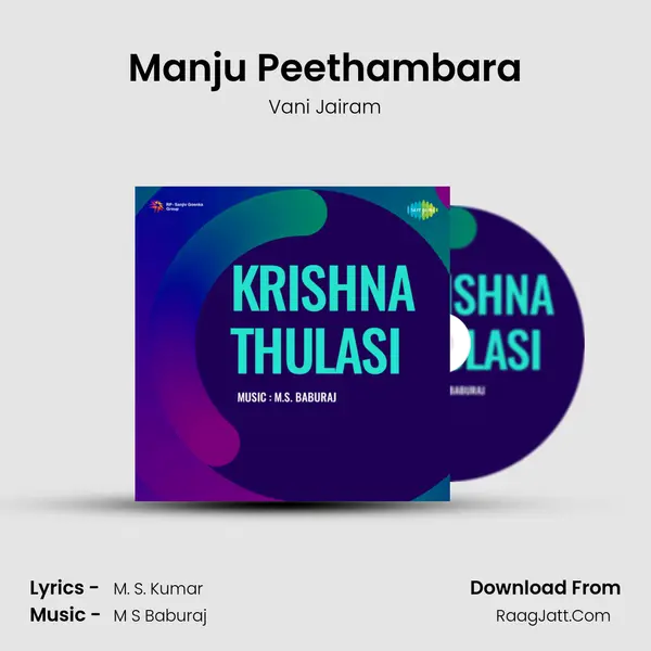 Krishna Thulasi - Vani Jairam