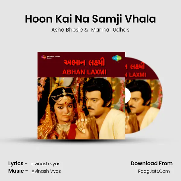 Hoon Kai Na Samji Vhala MP3 Song by Asha Bhosle Cover