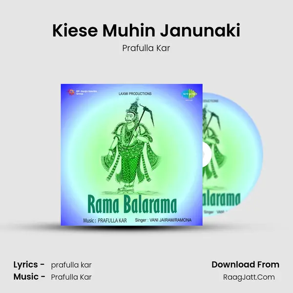 Kiese Muhin Janunaki MP3 Song by Prafulla Kar Cover