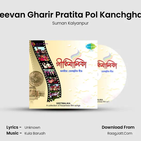 Jeevan Gharir Pratita Pol Kanchghar MP3 Song by Suman Kalyanpur Cover