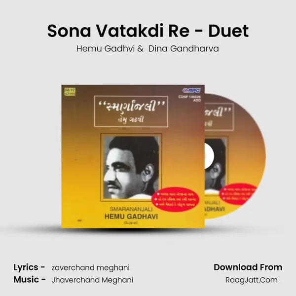 Sona Vatakdi Re - Duet MP3 Song by Hemu Gadhvi Cover