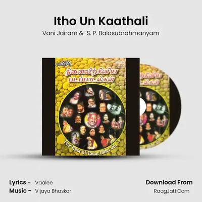 Itho Un Kaathali Cover