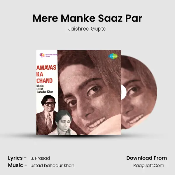 Mere Manke Saaz Par mp3 song
